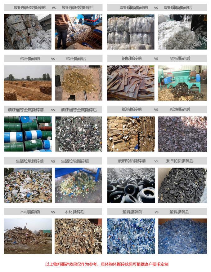 1200KW 금속 조각 쇄석기, 기계를 분쇄하는 철 작은 조각 1